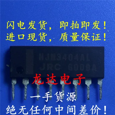 

Freeshipping NJM3404 NJM3404AL