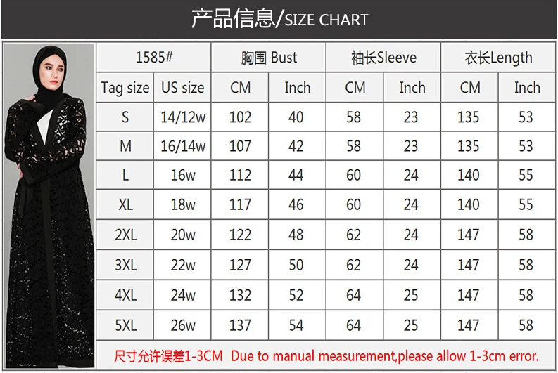 QQ20180709154811