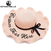 Индивидуальный пользовательский текстовый логотип, название женская пляжная шляпа от солнца форма листа лотоса большая соломенная шляпа с полями наружная летняя шляпа Кепка