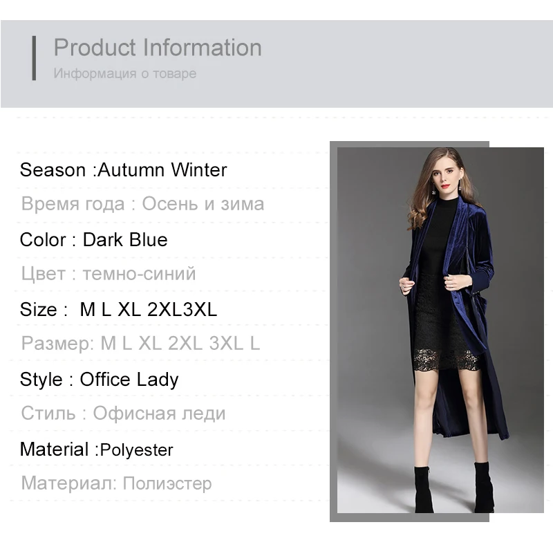 long coat (2)