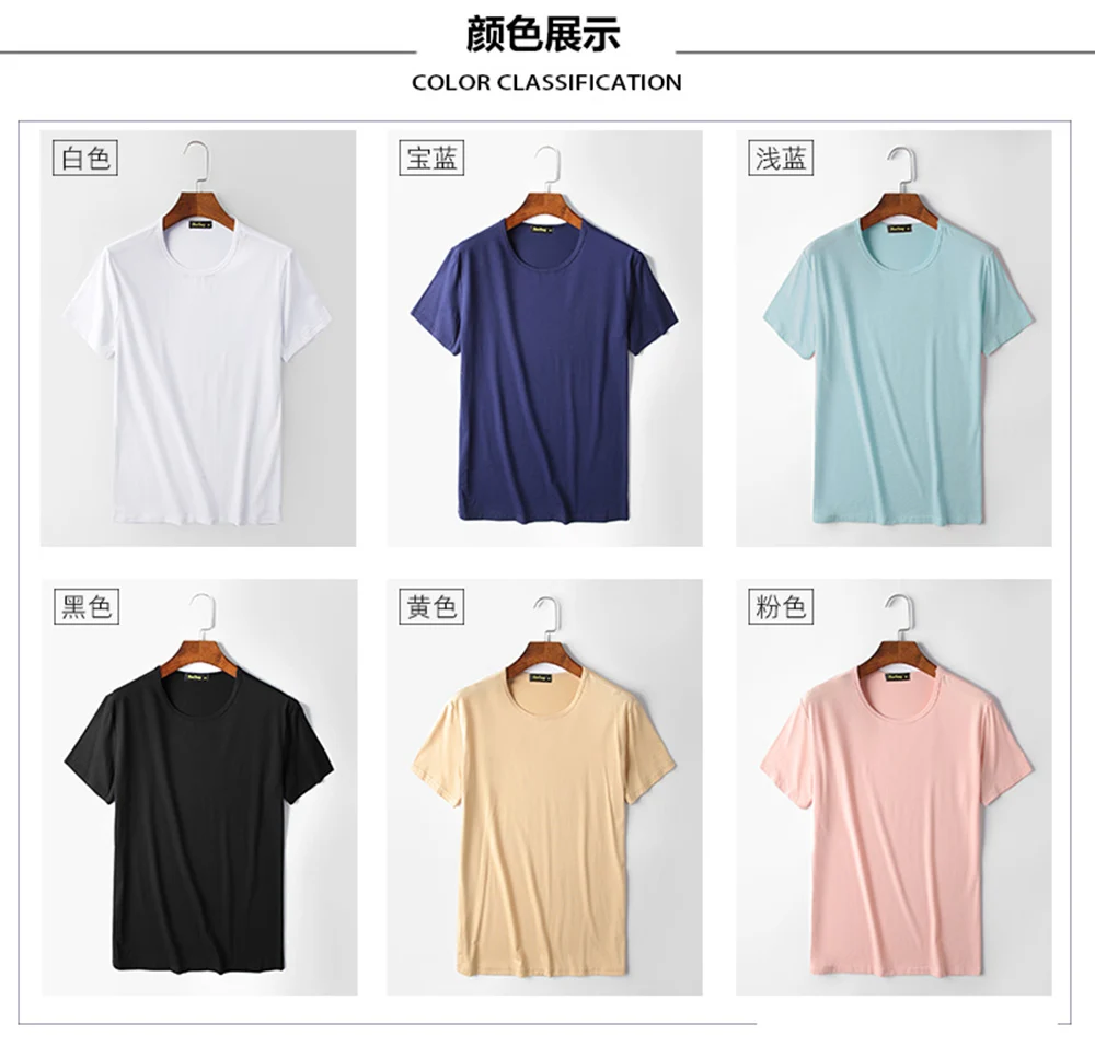 Smooth soft Modal cotton Men's Solid Color t-shirt O-Neck Short Sleeve T shirt men casual t-shirts Summer breathable tshirts top (12)