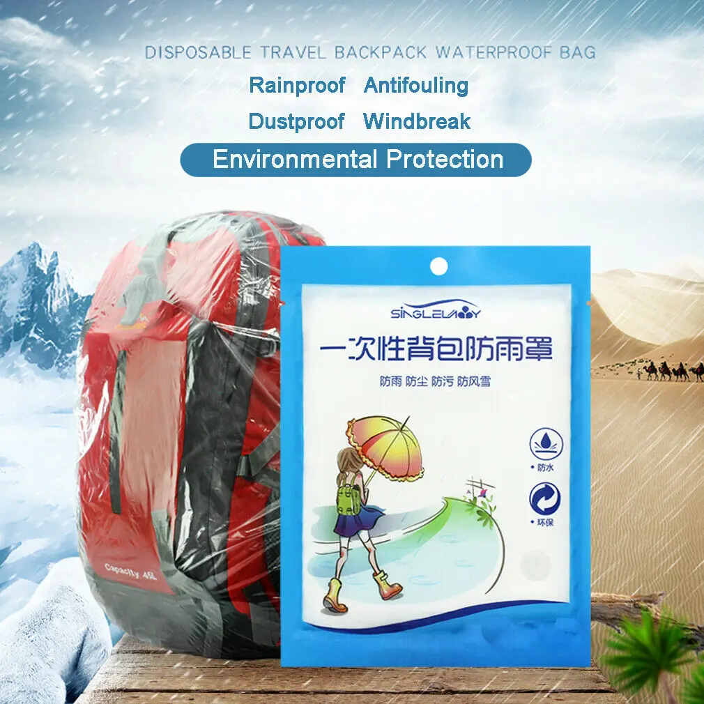 Уличный портативный водонепроницаемый одноразовый пылезащитный чехол для