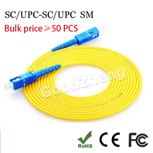 50PCS LOT 1M/1.5M/3M 2.0mm SC to SC Single Mode fiber cable fiber patch cord SC jumper cable SC patch, SM, simplex,9/125 Bulk sommer cable sc kolorith 1f