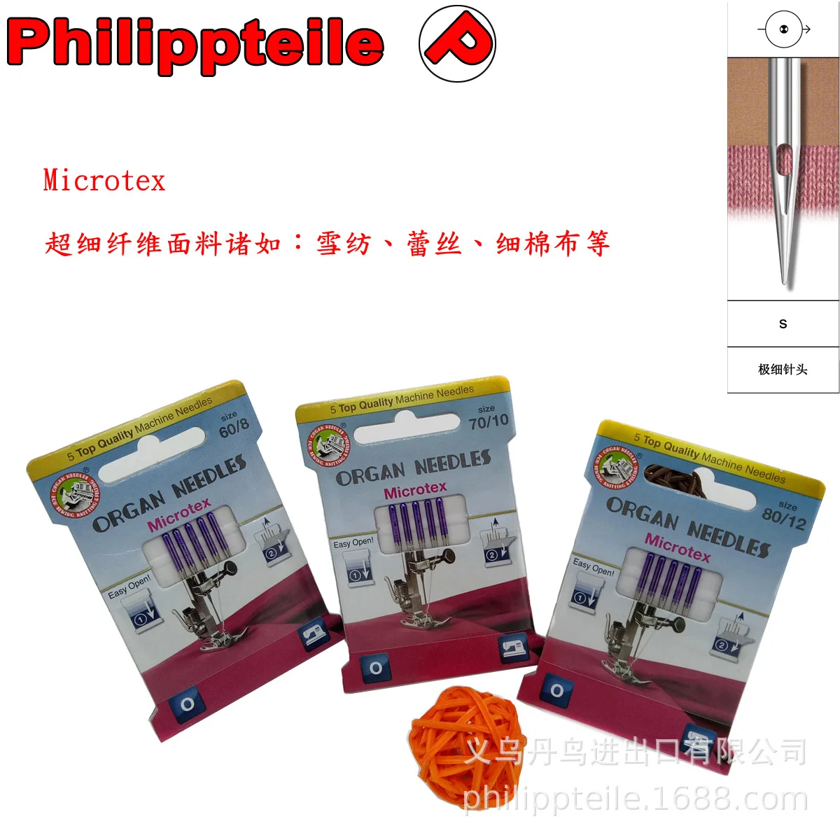   Microtex