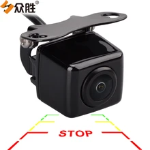Car Reverse Parking Assistance Camera Waterproof Car Rear View Camera HD Night Vision Auto Backup Rearview Camera Metal Body 968