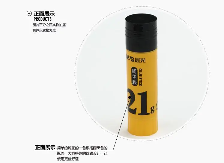 

M&G 21 g Striking Glue High Viscosity Glue Ultra-tack-toxic Solid Glue Stick