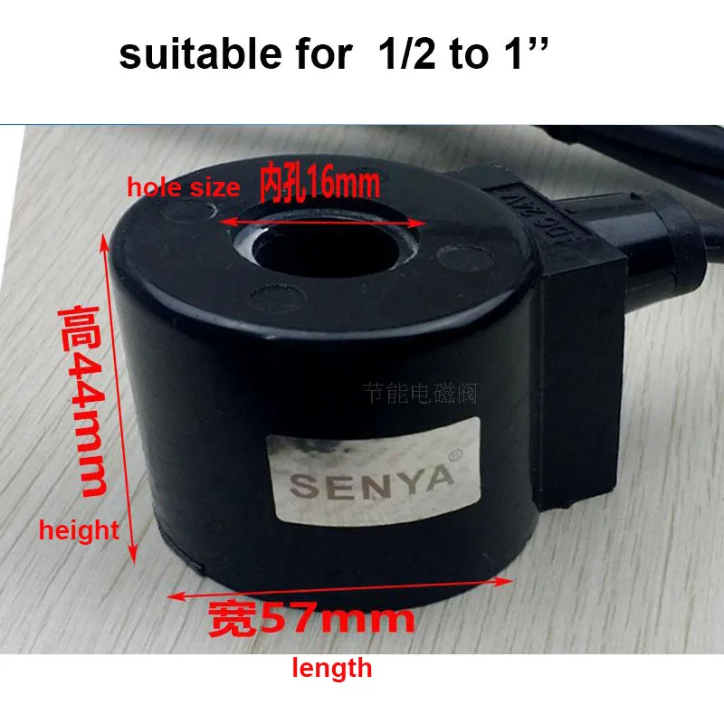 DN15 водонепроницаемый Соленоидный клапан водяной клапан катушка DN20 DN25 фонтан водяной клапан водонепроницаемый катушка отверстие 16 мм