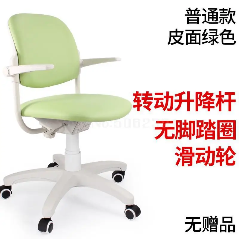 Письменный стул, стул со спинкой, стул для студентов начальной школы, компьютерный стул и стул для ребенка - Цвет: Same as picture 1
