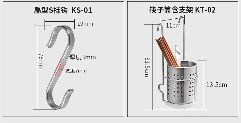 304 кухонная стойка из нержавеющей стали, настенные палочки для еды, трубчатый крючок с подвесным стержнем, стеллаж для хранения, S крючок, чашка для рисования wx7241500