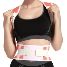 Регулируемая поза корректор фиксатор спины Поддержка Пояс Талия плечевой корсет позвоночник Опора коррекция осанки