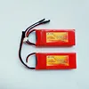 Flytown nano-tech 1450mAh 6.6V 20C LiFePO4 LiFe battery RX battery Receiver battery with Black JR Plug and Futaba Connectors ► Photo 1/5
