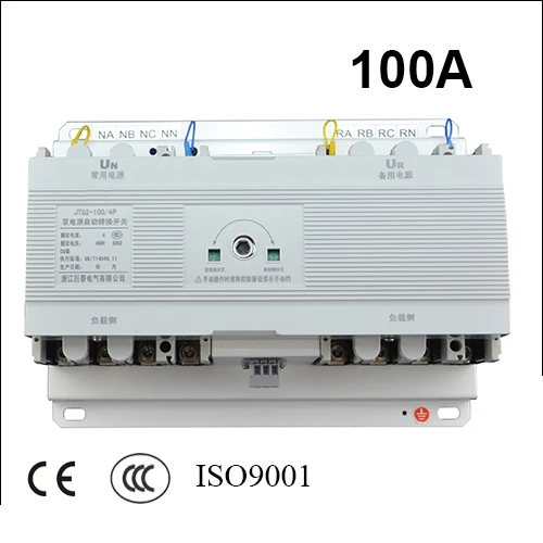 100A