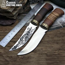 LCM66 Hunting knife retro Tactical Small Fixed Knives,Copper head+solid wood handle Survival Knife,Camping Rescue Paring knife