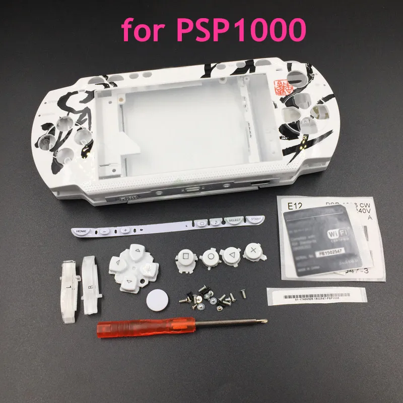 Ограниченная серия, корпус, чехол, запасная крышка для psp 1000, psp 1000, запасная часть игровой консоли