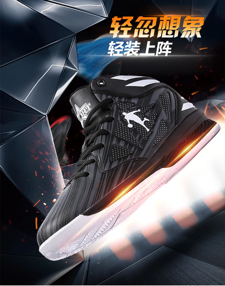 Прохладный Bakset Homme 2018 Лидирующий бренд Для мужчин Баскетбол обувь для кроссовки Для мужчин s Ретро Спортивная обувь мужской Иордания обувь