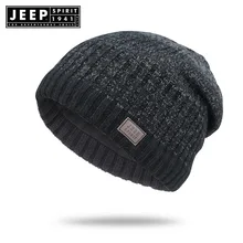 Бренд JEEP SPIRIT, Осень-зима, теплая вязаная шапка для мужчин и женщин, Повседневная шапочка, шапки, chapeau femme, толстая ветровка, шапка для мужчин