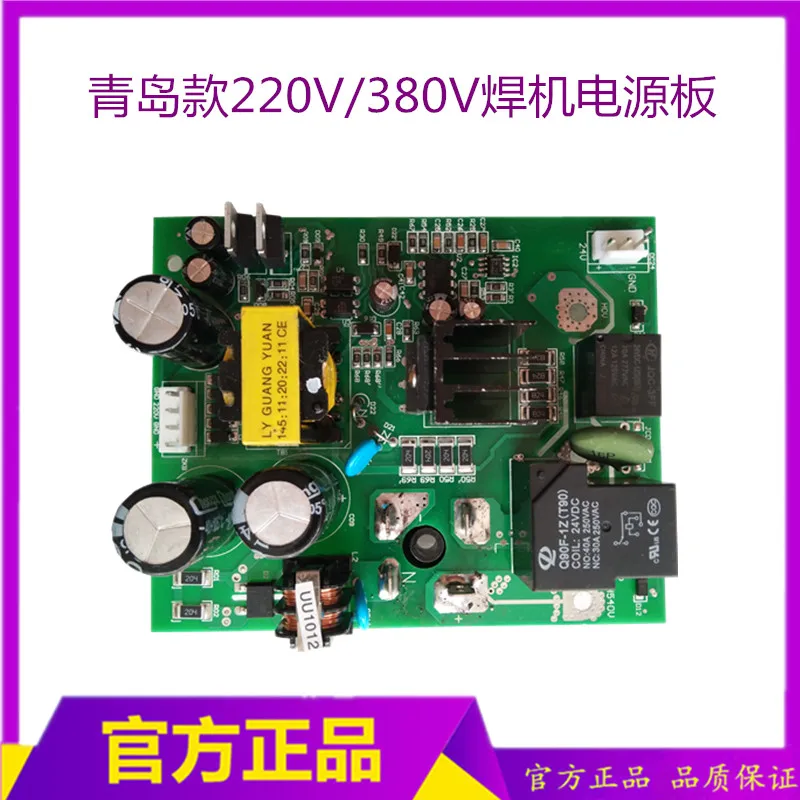 

Single Pipe Welder Power Plate ZX7-315 400 Power Board Double Power Supply Rectifier Power Plate