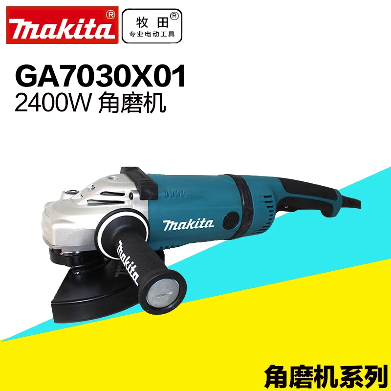 MAKITA GA7030X01 7 pulgadas amoladora angular amoladora rectificadora  pulidora máquina pulidora 180 de alta potencia|grinder makita|grinder  kitgrinder machine - AliExpress