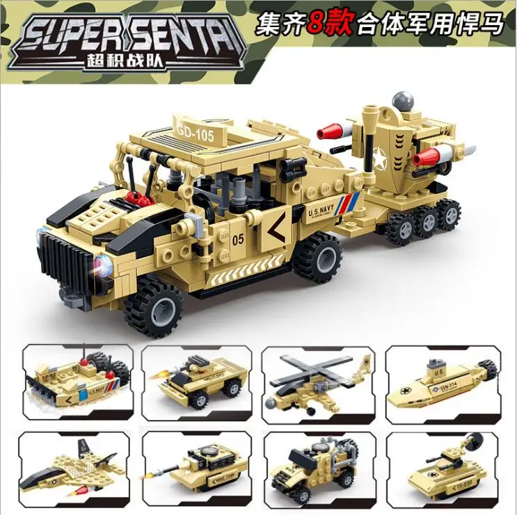 GUDI Hovercraft Armored Car Tank Helicopter 8 in 1 Building Blocks Toys 352pcs 