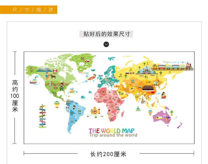 100*200 см большие животные, Карта мира, домашний декор, наклейка на стену, мультфильм, детские комнаты, детская комната, домашний декор, плакат, печать, настенные художественные картины