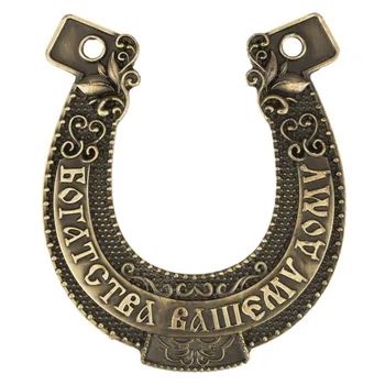 

Russia metal alloy antique bronze horseshoe.Holiday souvenirs.gifts.home decoration.Can hang in any place.Wealth to your home