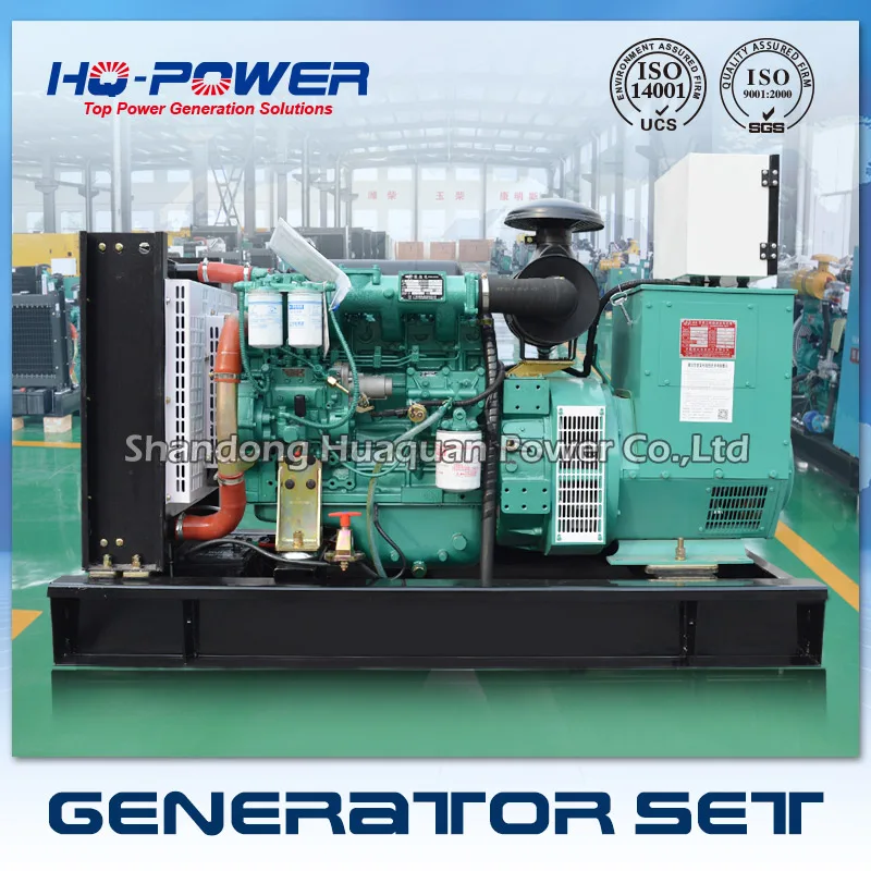 power land generator 40kw yuchai engine small diesel generation power land generator 40kw yuchai engine small diesel generation