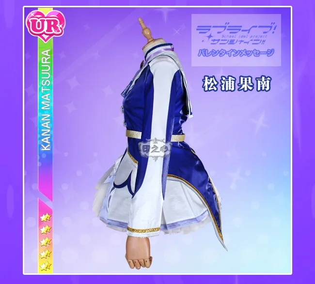 LoveLive! Sunshine! Aqours над радугой Chika Riko kanan Dia You Yoshiko Hanamaru Mari Ruby косплей костюм платье