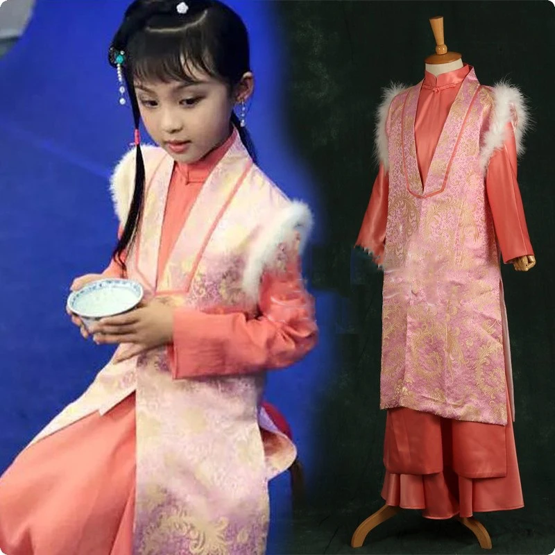 Китайский Юэ опера костюм Hanfu для китайского мастерства мечта Красного особняка детская версия ТВ игровой костюм сценическое