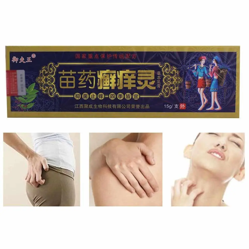 Китайский медицинский крем от псориаза, дерматит, экзематоид, мазь, лечение псориаза, зуд, крем, уход за кожей