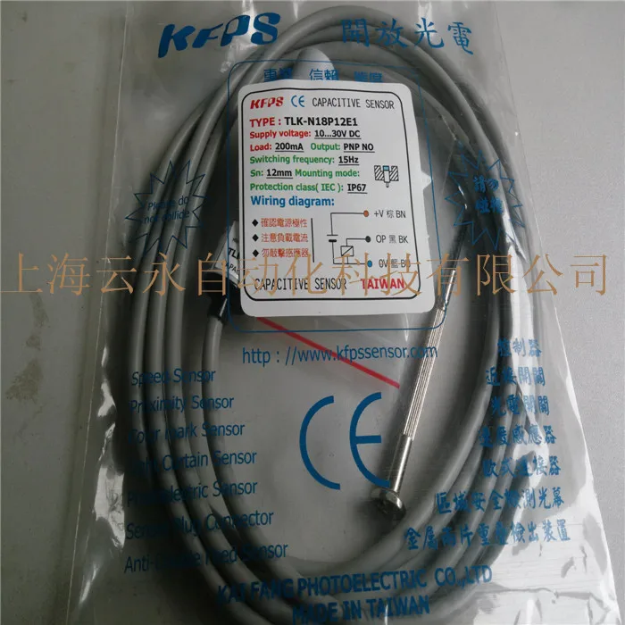 

NEW ORIGINAL TLK-N18P12E1 Taiwan KFPS proximity switch