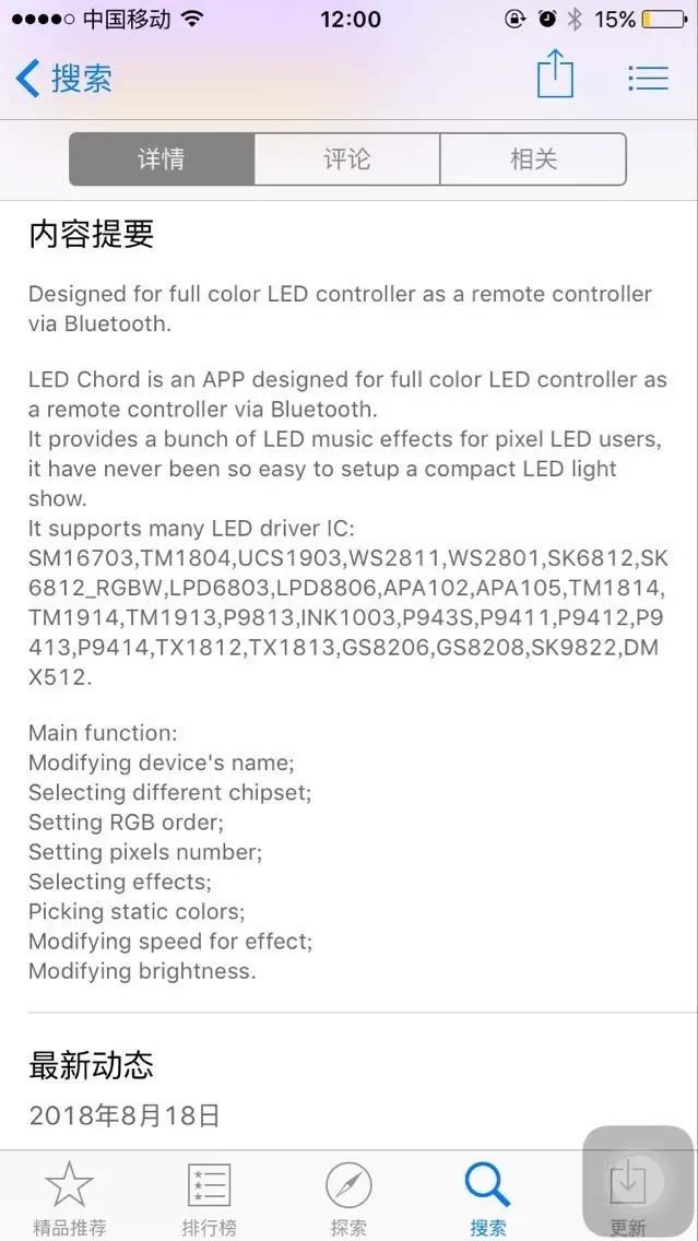 Wifi RGB SP107E pixel IC SPI музыкальный bluetooth контроллер для WS2812 SK6812 SK9822 RGBW APA102 LPD8806 полосы DC5-24V