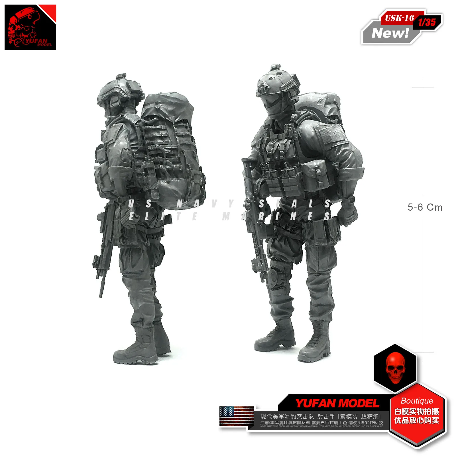 Модель 1/35 Hyundai модель американского флота солдатика из смолы для стрельбы YUFAN|soldier