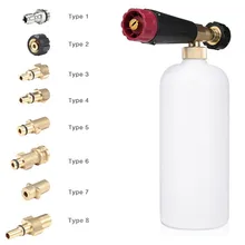 Автомойка высокого давления, пенная насадка с резьбовым адаптером, большая емкость, моющий пистолет для Karcher серии K, Пенообразователь для мыла