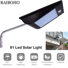 Солнечная мощность 81 Led датчик движения лампа Открытый водонепроницаемый IP65 1000 люмен Интегрированный Солнечный уличный светильник для украшения сада