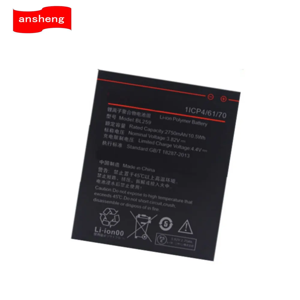 Высококачественный аккумулятор BL259 2750 мАч для мобильного телефона Lenovo vibe k5 plus K32C30