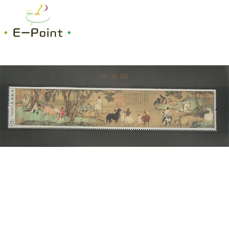 

E-Point Mini Sheet China Postage Stamps 2014-4 Scroll of Bathing Horses