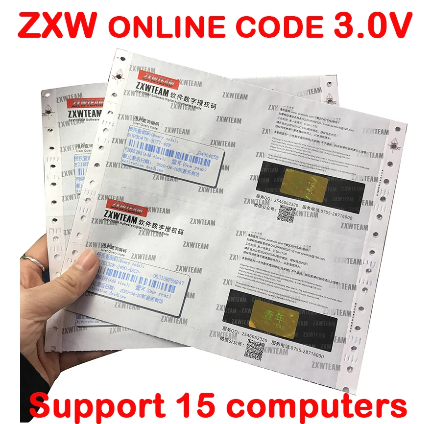 Online ZXWTEAM ZXWSOFT 3.0 version Circuit Diagram for