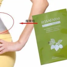 12 шт./6 сумки лучший пояс для похудения Антицеллюлитный формирование патч Детокс Пояс для Похудения Шейпинг Патч