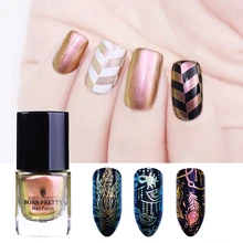 Родился довольно розовое золото Хамелеон Штамповка Польский красочные Дизайн ногтей пластины печать лак для ногтей маникюр Лаки для ногтей DIY 6 мл