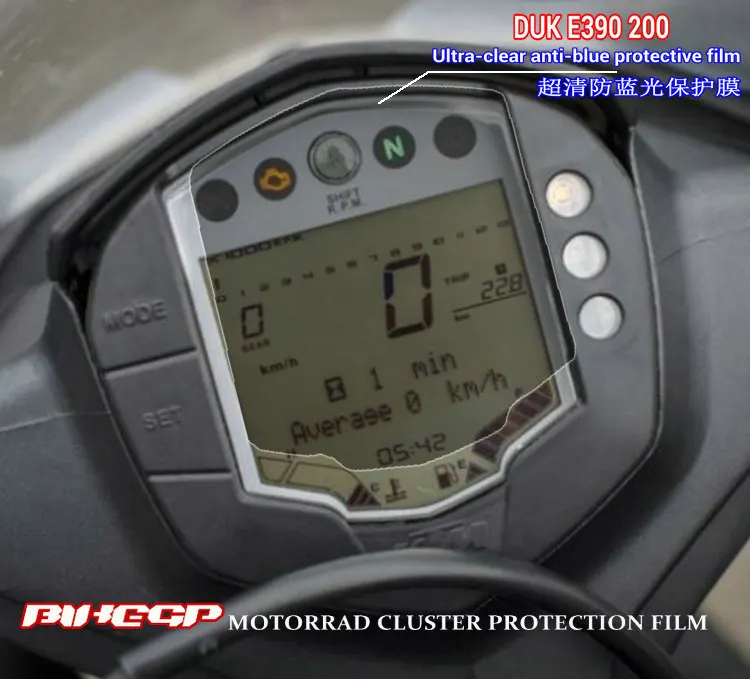 Км таблице защиты Плёнки щит для KTM rc390-защитная пленка износостойкие анти-ультрафиолетового взрывозащищенные плёнки Blu-Ray