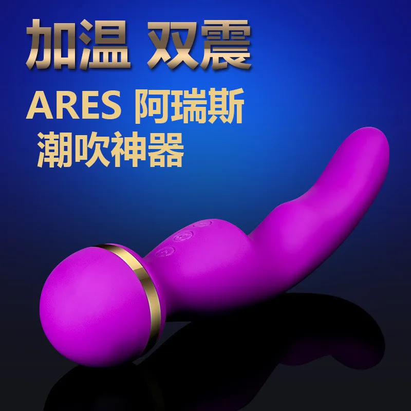 ФОТО 2017 10 Speed New High Quality Warmer Vibrators Sex toy for Women Adults Games Sex Machine Sex Products ABS Silicone ST181
