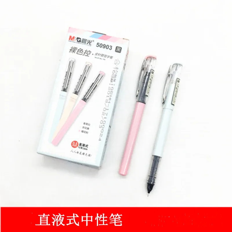 

6 pcs /12 pcs liquid gel 0.5mm Office Writing Pen Black Ink Gel Pen fine