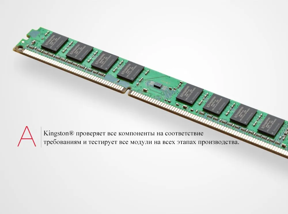 Kingston Memoria ОПЕРАТИВНОЙ ПАМЯТИ DDR3 8 ГБ 4 ГБ 2 ГБ 1600 МГц Intel DIMM Intel DDR 3 Памяти Для Настольных ПК Пожизненная Гарантия 4 ГБ 8 ГБ