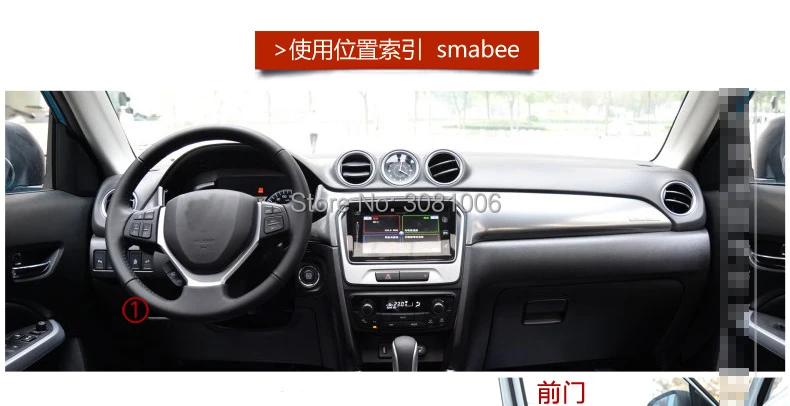 Suzuki-VITARA-gate-slot-mat_01_01