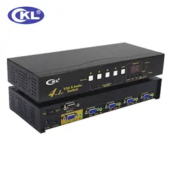 Ckl-41s 4 Порты и разъёмы Авто VGA аудио коммутатор 4 в 1 из видео коммутатор 2048*1536 450 мГц для pc Мониторы с ИК-пульт дистанционного RS232 Управление