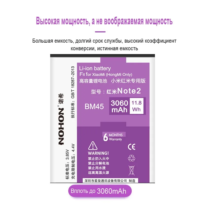 Nohon Аккумулятор для Xiaomi Redmi Note 2 3 4 4X Hongmi Redmi 3 3 S 3X 4X BM47 BM46 BM45 BN43 BN41 батарея запачасти замены lcd мобильного телефона Bateria