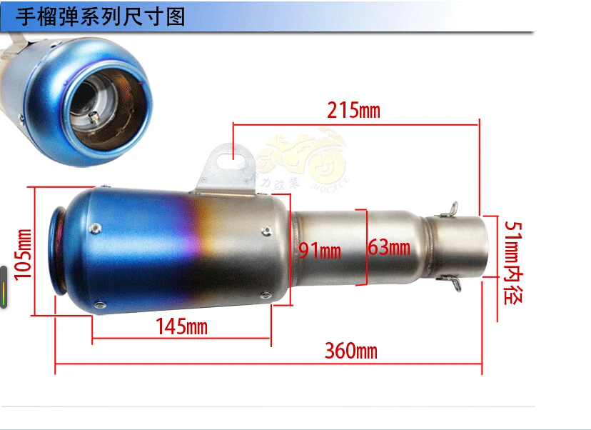 Универсальный id: 51 мм Yoshimura Moto rcycle глушитель выхлопной трубы скутер побег Moto изменение Установите аксессуары глушитель съемный