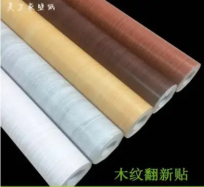 

Thicker retro simulation wood grain PVC self - adhesive wallpaper wall stickers wallpaper furniture renovation paste-209