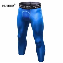 6050 мужские фитнес-спортзал Бег тренировки спортивные компрессионные нижние ТЕРМОколготки спортивные брюки шкуры крутые сухие укороченные брюки S-2XL