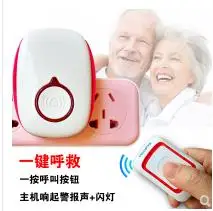 Caller old man home bell bell wireless remote control doorbell remote call for help alarm